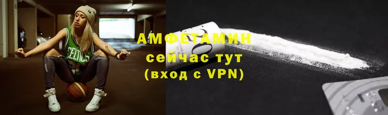 АМФЕТАМИН VHQ  ОМГ ОМГ рабочий сайт  Чадан 