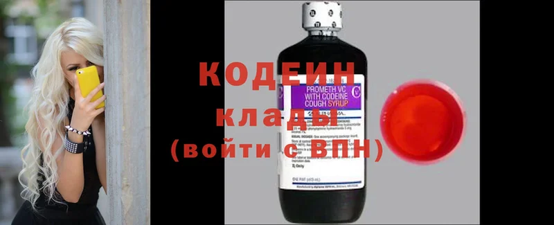 закладка  Чадан  Кодеиновый сироп Lean напиток Lean (лин) 