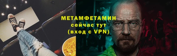 таблы Бугульма