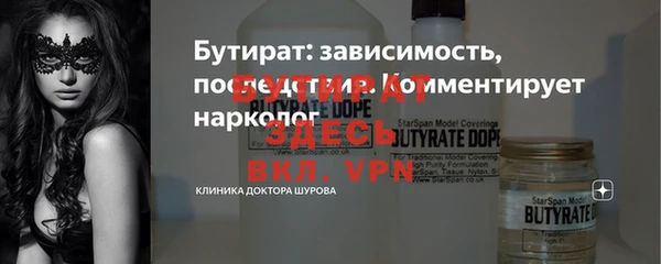 экстази Бронницы